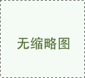 七年級道德與法治上冊知識點(diǎn)歸納