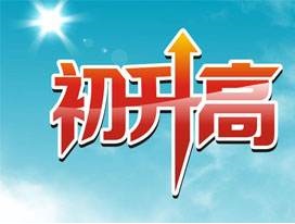 歷年雙流某名校中學(xué)自主招生考卷（語(yǔ)文、英語(yǔ)、數(shù)學(xué)）