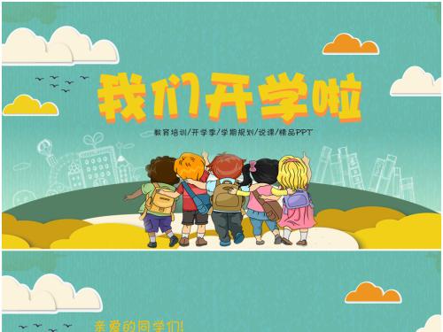 家有萌娃需要注意啦！權威發(fā)布，2019年幼兒園入學工作相關事宜!