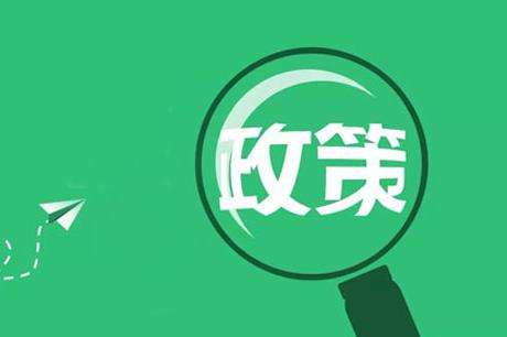 叮咚，這里有一份2019中考政策，請(qǐng)家長們注意查收！