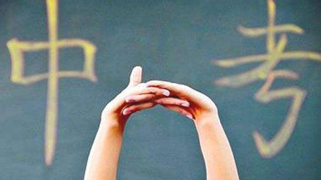 2019不同地區(qū)中考加分政策，快來看看有沒有你的家鄉(xiāng)！