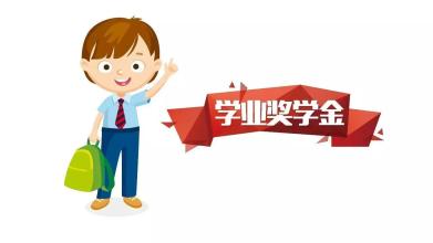 5類研究生獎(jiǎng)助政策：讓你煩惱的問(wèn)題，這篇文章能給你解決！