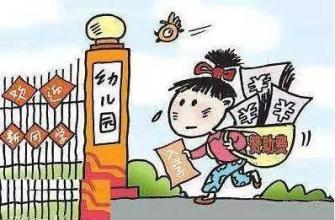 關(guān)于三歲以下的幼兒有了最新政策？快來(lái)看看，今后的幼兒照顧得到了哪些改變