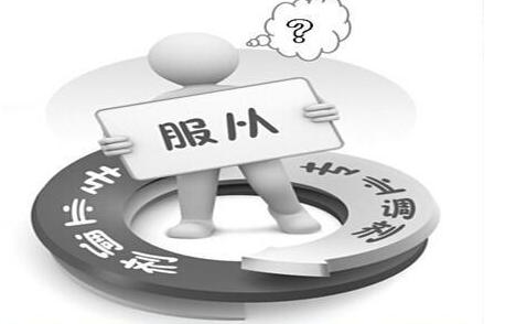 高考填志愿到底要不要服從調(diào)劑？看完這篇文章，幫你填報不糾結！