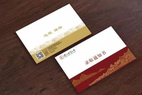 快看！川內(nèi)30所高校錄取通知書來啦！你的通知書長啥樣~