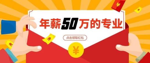 關(guān)于四川省2019年普通高校招生藝術(shù)體育類?？婆浫∥赐瓿捎?jì)劃學(xué)校第二次征集志愿的通知
