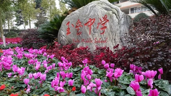 私立初中又漲價了？2019年成都各私立初中學費、住宿費最新匯總！