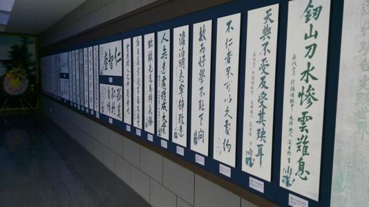 關(guān)于延長2019年四川省書法水平測試報(bào)名時(shí)間的通知
