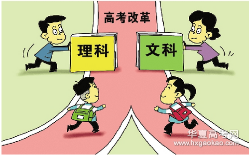 怎么評(píng)價(jià)這一輪高考改革？有怎樣的建議？