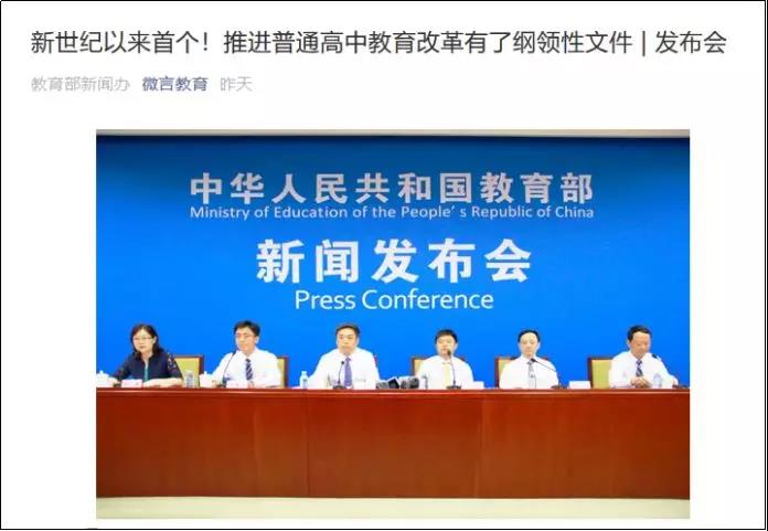 國務(wù)院重磅發(fā)文，取消考試大綱！高中怎么學(xué)？高考怎么考？