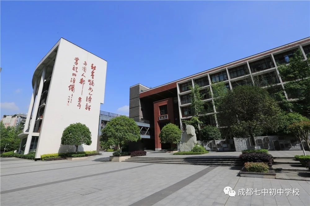 盤點(diǎn)！2020年新加入小升初劃片的4所初中學(xué)校：個(gè)個(gè)不可小覷！