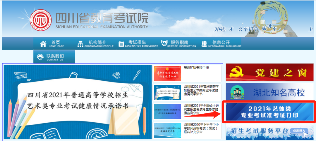 提醒！我省2021年普通高等學(xué)校書(shū)法學(xué)（毛筆）專(zhuān)業(yè)考試準(zhǔn)考證打印流程來(lái)啦