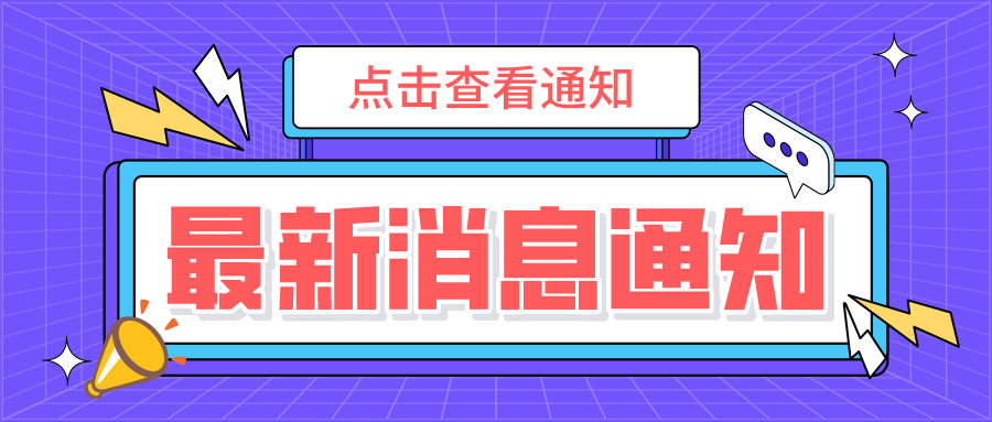 收官！秋季課程完滿結(jié)束，快樂寒假等你開啟！