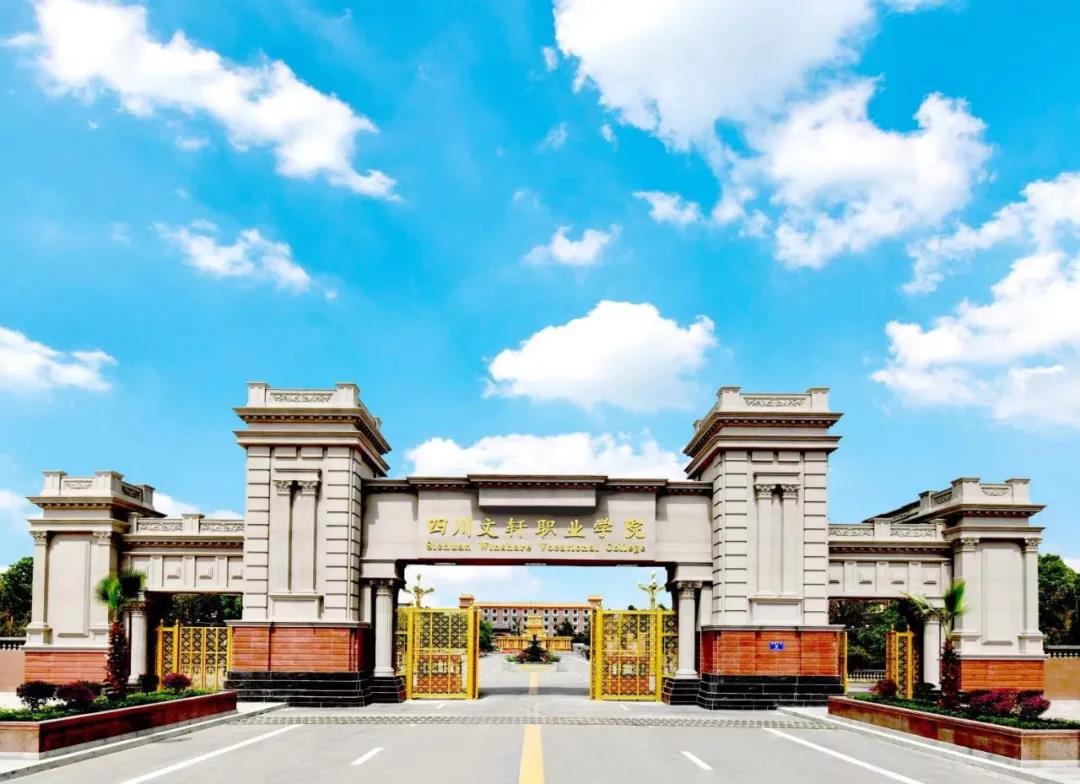高職單招報名期間可以修改志愿嗎？又有3所高職院校招生簡章來啦