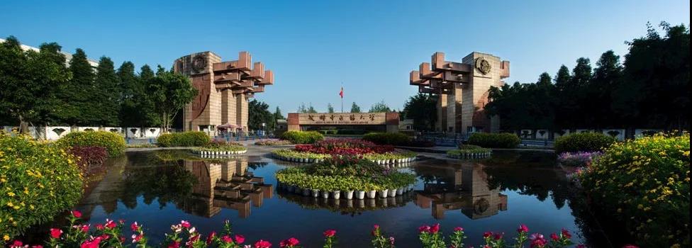 2021年成都中醫(yī)藥大學(xué)普通本?？普猩鲁?></a></div>

                  <div   id=