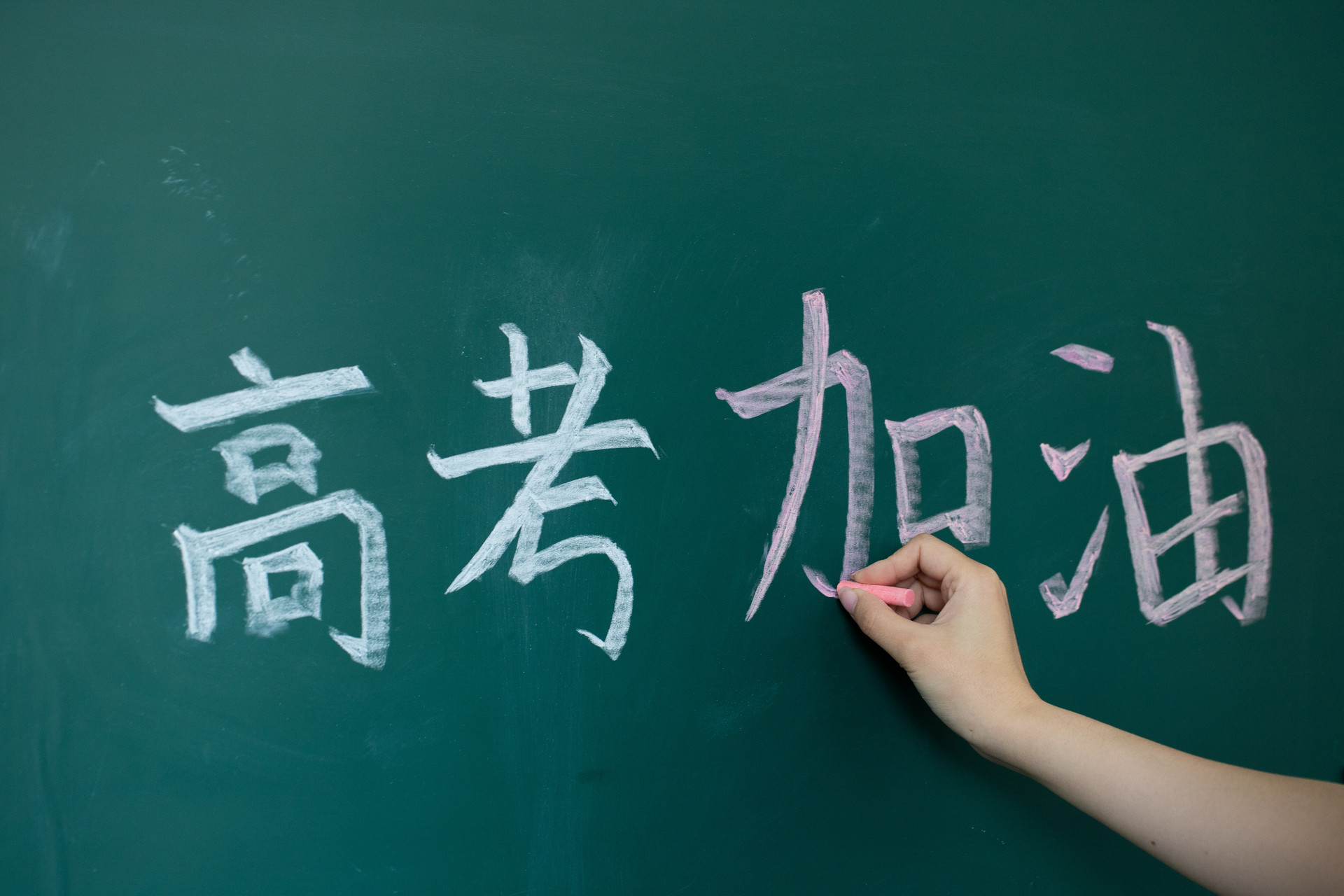 四句話，寫給不負(fù)春光的你